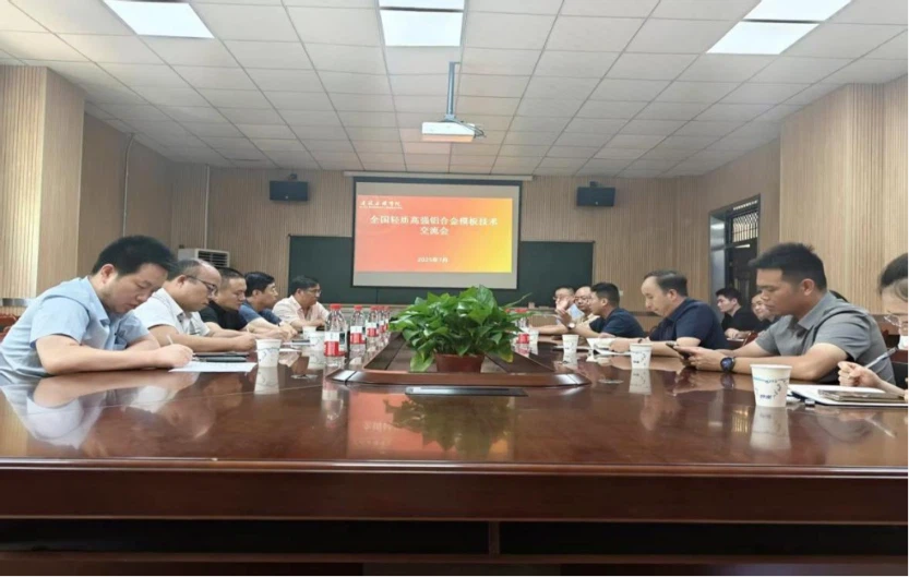 IMG202507141582833x529 IMG202507141582833x529